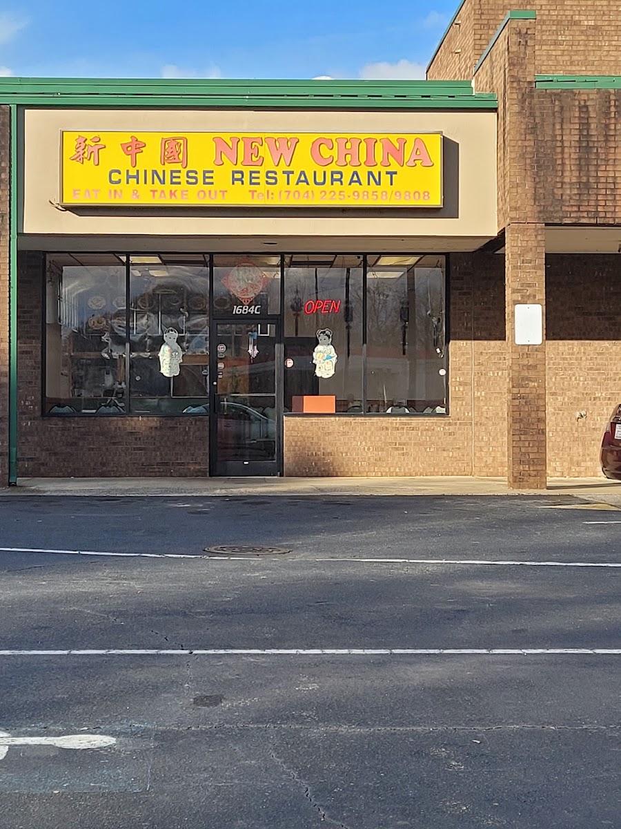 New China Restaurant Monroe